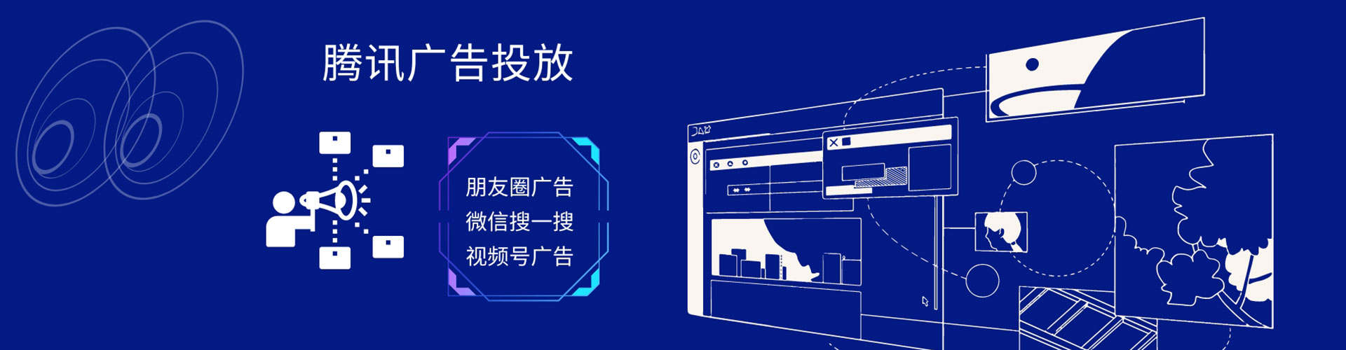 内蒙古百度竞价