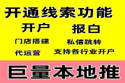 百度SEO优化与广告推广：双管齐下的营销技巧